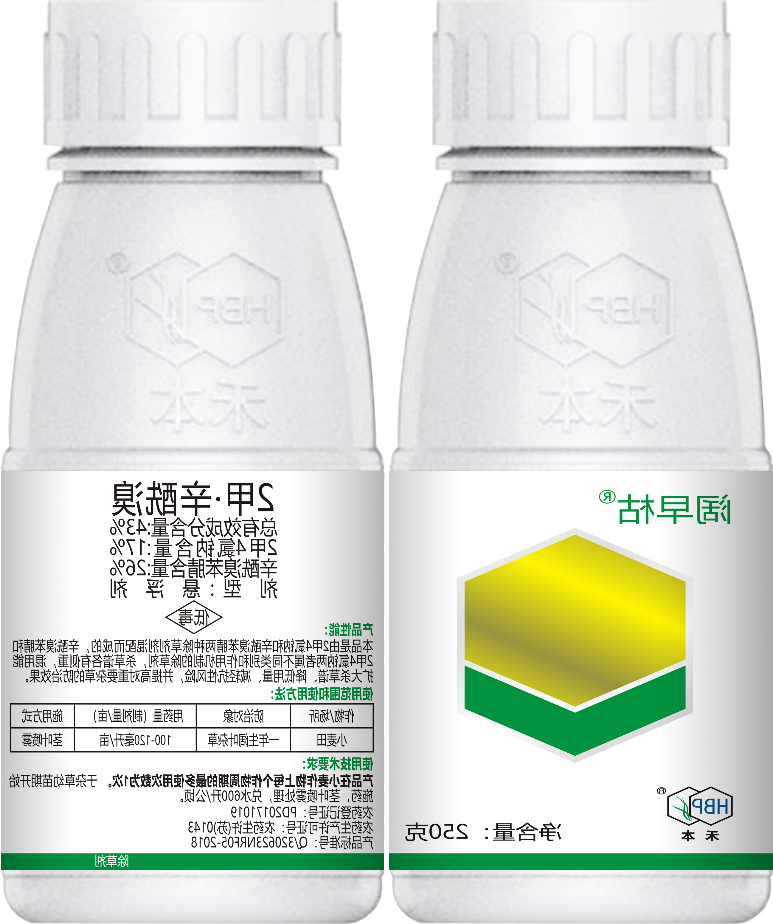 阔早枯250g.png